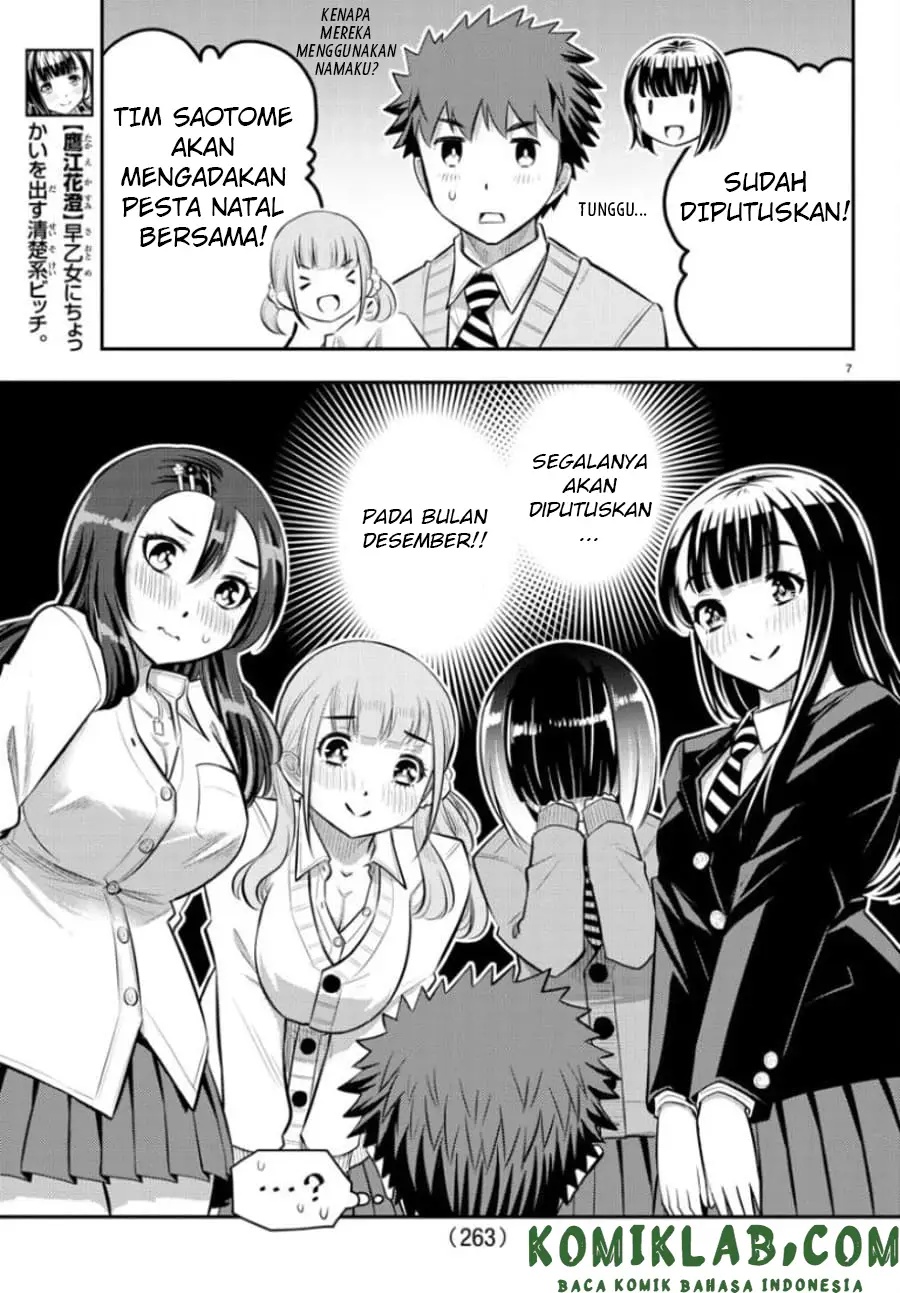 Yankee JK Kuzuhana-chan